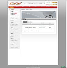 直銷(xiāo)軟件MLMCMS ASP 6.0 正式版