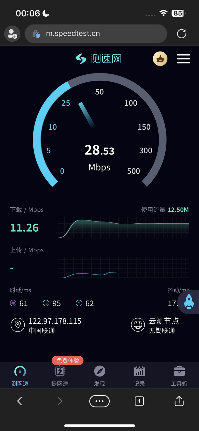 新訊網(wǎng)卡跟風(fēng)搞了個,還特意買了物聯(lián)卡