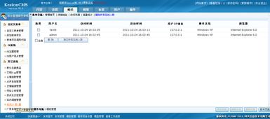 10 站點(diǎn)計(jì)數(shù)器 kesion 科汛專(zhuān)注在線教育技術(shù)服務(wù)商 在線教育系統(tǒng) 內(nèi)容付費(fèi)系統(tǒng) 免費(fèi)在線網(wǎng)校系統(tǒng)平臺(tái) 在線課堂系統(tǒng) 知識(shí)付費(fèi)系統(tǒng) 在線考試系統(tǒng)及建站cms提供服務(wù)商