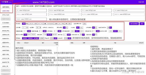 友點(diǎn)cms采集自動(dòng)關(guān)鍵詞采集發(fā)布偽原創(chuàng)
