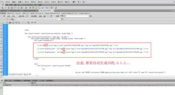 phpcms v9 怎么調(diào)用 圖片模型 圖組圖片 高手請進 急..