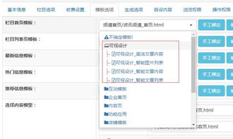 首個基于mvc的.net cms zoomla 逐浪cms2 x3.8發(fā)布