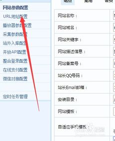 如何讓蘋果cms網(wǎng)頁靜態(tài)化頁面