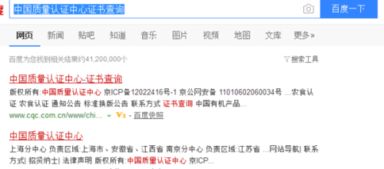 如何查詢oppo手機(jī)的3c認(rèn)證號(hào)