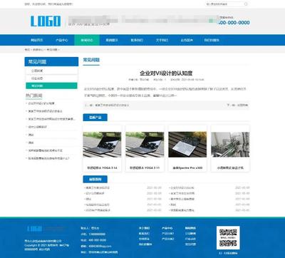 帝國(guó)CMS模板整站HTML5響應(yīng)式手機(jī)自適應(yīng)企業(yè)公司產(chǎn)品展示作品文章新聞網(wǎng)站+安裝教程 - 門童網(wǎng)源碼下載網(wǎng)
