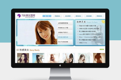 帝國cms免費(fèi)圖片模板