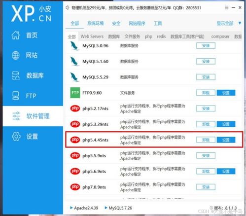 cms網(wǎng)站系統(tǒng)分析 74cms bagecms yccms 漏洞測(cè)試