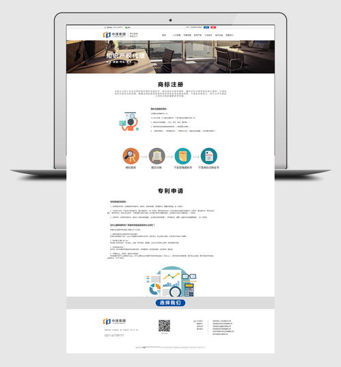 公司官網(wǎng)網(wǎng)頁設(shè)計