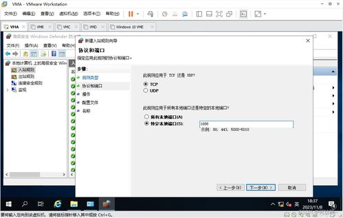 windows server 2019 搭建公司組織架構(gòu)實(shí)驗(yàn) ad kms dns dfs web dhcp wsus 負(fù)載均衡 遠(yuǎn)程會(huì)話(huà) 遠(yuǎn)程授權(quán)