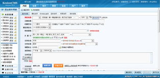 如何添加文章信息 kesion 領(lǐng)先在線教育系統(tǒng) 知識(shí)付費(fèi)系統(tǒng) 免費(fèi)在線網(wǎng)校系統(tǒng)平臺(tái) 在線課堂系統(tǒng) 在線商城系統(tǒng) 在線考試系統(tǒng)及建站cms提供服務(wù)商 我們專注在線教育產(chǎn)品研發(fā)