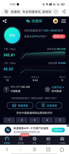 抽網(wǎng)線、換路由-實(shí)戰(zhàn)華碩AX86U挽救精裝房垃圾網(wǎng)絡(luò)