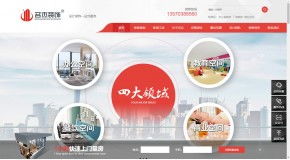 增值服務(wù) espcms易思企業(yè)建站 網(wǎng)站模板 響應(yīng)式建站 小程序開(kāi)發(fā) seapoa辦公系統(tǒng)