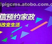 【cms】cms最新報(bào)價(jià)/企業(yè)名錄/熱賣(mài)促銷(xiāo)/產(chǎn)品庫(kù) - 阿土伯網(wǎng)移動(dòng)版