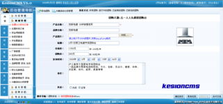 kesioncmsv6新增商品團(tuán)購(gòu)功能,支持團(tuán)購(gòu)分類(lèi),添加完主題可再添加商品