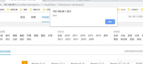 入門kkcms代碼審計(jì)