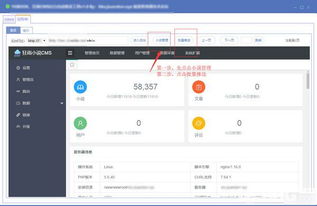 ygbook狂雨cms后臺自動推送工具 熊掌號自動推送工具 v1.0免費(fèi)版 ucbug軟件站