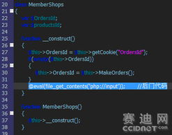 dedecms官方版本驚曝后門 360緊急安全檢測(cè) 產(chǎn)品和技術(shù)