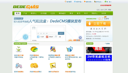 企業(yè)網(wǎng)站系統(tǒng)有哪些,免費(fèi)CMS網(wǎng)站系統(tǒng)哪些好用?