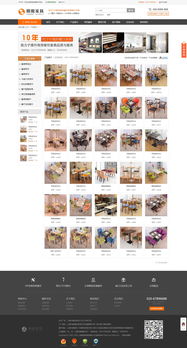 dedecms產(chǎn)品展示營銷型織夢模板