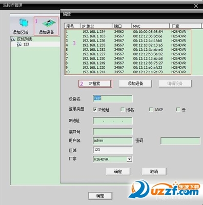 CMS監(jiān)控客戶端(Myeye CMS)3.0.8.6綠色免費版【附安裝教程】