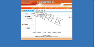企業(yè)網(wǎng)站成品網(wǎng)站源碼,后臺功能完善,有下載中心,產(chǎn)品在線搜索 訂購js101 k496 通用系統(tǒng) 老榕樹社區(qū) 老榕樹 老榕樹論壇 老榕樹社區(qū) 老榕樹聯(lián)盟 老榕樹廣告聯(lián)盟