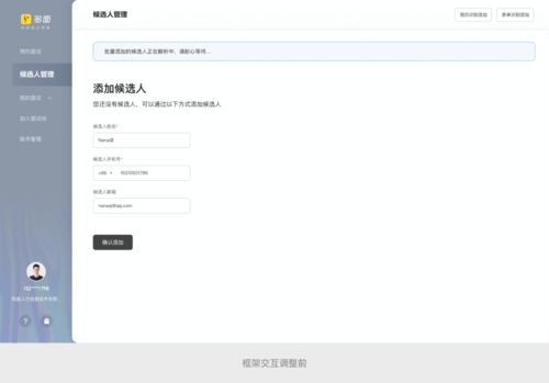 洪敏網(wǎng)絡(luò) web產(chǎn)品設(shè)計(jì)全新操作指南