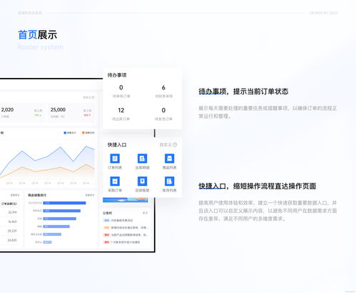 工業(yè)互聯(lián)網(wǎng)環(huán)境下數(shù)字孿生技術(shù)在工廠生產(chǎn)中的應(yīng)用與挑戰(zhàn)