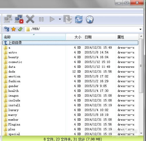 織夢cms內(nèi)容管理系統(tǒng)模板建站教程 點(diǎn)擊圖片翻頁
