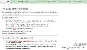 iis6.0 rewrite怎么樣可以在gbk編碼下支持中文偽靜態(tài)